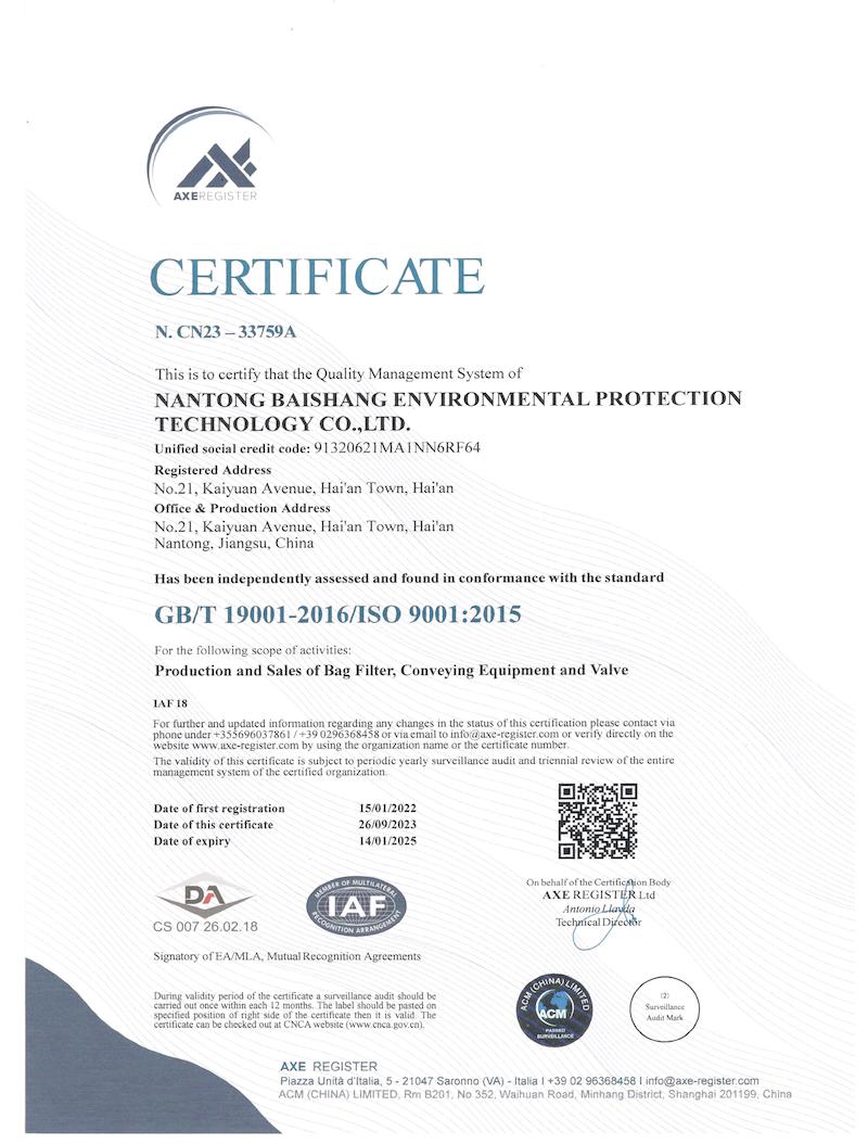 ISO9001英文版